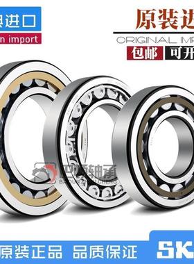 瑞典进口SKF轴承NU NF NJ2216 2217 2218 2219 2220 ECM/ECJ/ECP