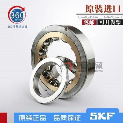 新款 进口SKF轴承 QJ 204 205 206 207 208 209 210 211 212 N2MA