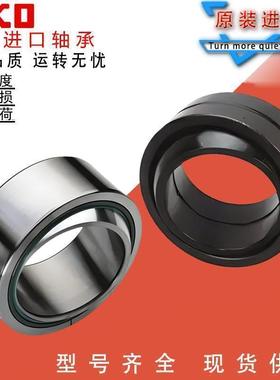 IKO日本进口滚针 SB12A SB15A SB20A SB22A SB25A SB30A 关节轴承