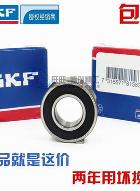 进口NSK SKF轴承 62206 62207 62208 62209 62210 62211-2ZZ/2RS1