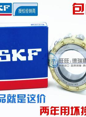 进口NSK SKF 216 217 218 219 220 RN221/EM/ECM深沟球轴承铸铁