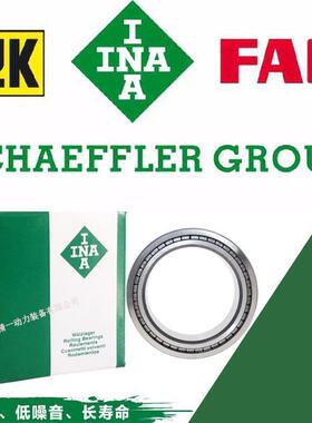 进口INA满滚子轴承SL04 5010 5011 5012 5013 5014 5015 5016PPNR
