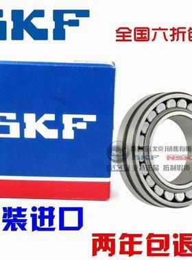 瑞典SKF轴承 振动筛专用 22317 22318 22319 EK/C4/JA/VA405/W33