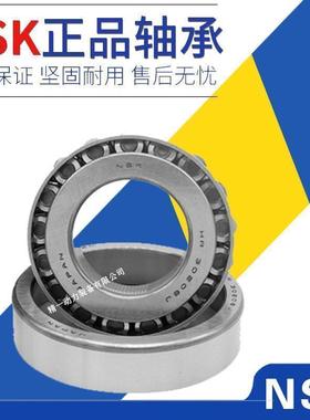 日本进口NSK圆锥滚子轴承HR32918 32919 32920 32921 32922 32924