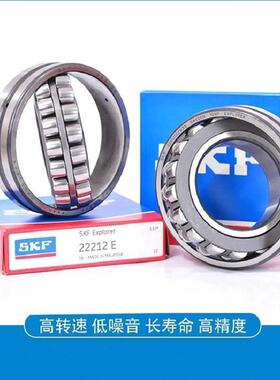 瑞典SKF轴承 23218 23220 CA 23222 CCK 23224 23226 CC/W33 进口
