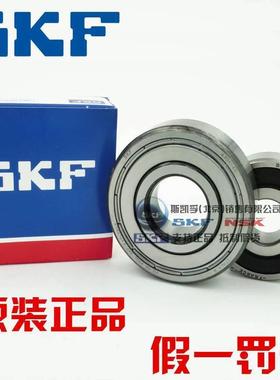 进口 SKF 轴承 6312 6313 6314 6315 6316 6317 6318-2Z-2RS1/C3