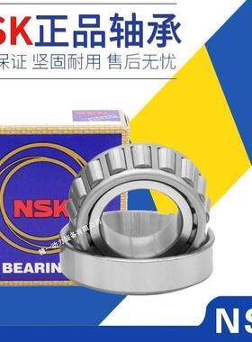 日本原装进口NSK圆锥滚子轴承大全HR 32926 32928 32932 32934 J