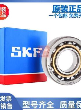 进口轴承 7312 7313 7314 7315 7316 7317 BEP BECBP BECBM