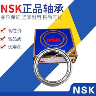 NSK进口轴承6707 6708 6709 6710 6711 6712VV ZZ DDU日本超薄壁