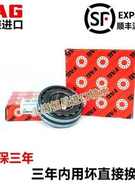 进口轴承 22320 22322 22324 22326 22328 22330 调心滚子