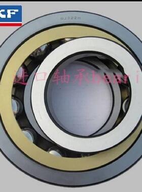 进口SKF轴承 QJ 320 322 N2MA 324 326 328 330 MA 四点角接触球