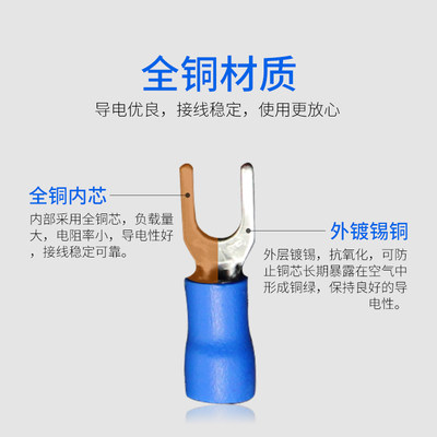 绝缘接线端子冷压接头连接器U型压线端子公母对插接线柱套装280个