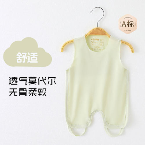 莫代尔婴儿半背肚薄款连腿护肚