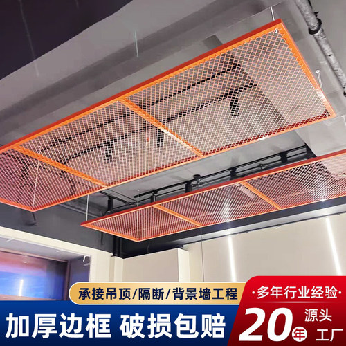 定制菱形网格铁艺屏风隔断墙