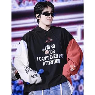 SEVENTEEN全圆佑克拉岛同款拼色连帽卫衣男女韩版宽松上衣