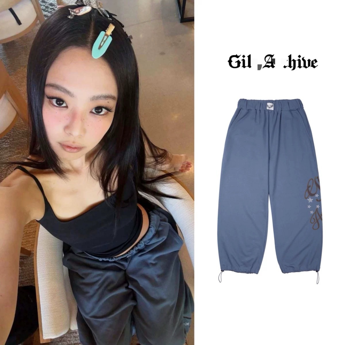Jennie金智妮同款gila*rch*ve韩国小众潮牌字母宽松休闲裤女卫裤