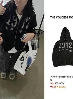 金善旴同款 THE COLDEST MOMENT 数字1972贴布宽松连帽卫衣外套