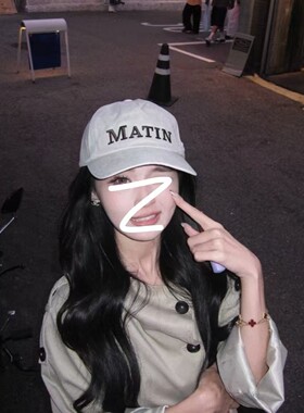 韩国MatinKim秋冬可调节棒球帽日常休闲显脸小男女款