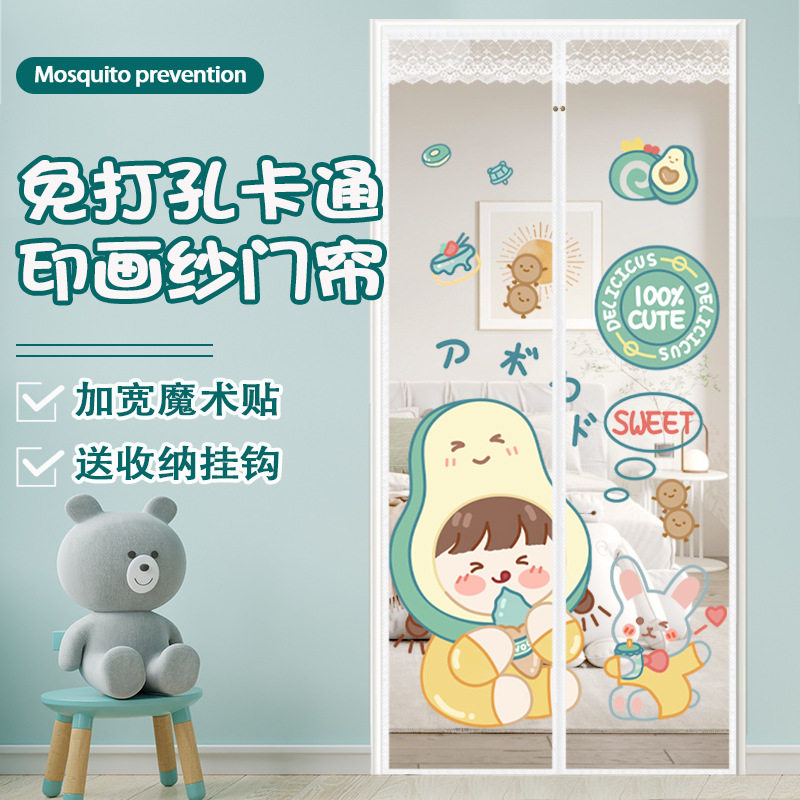 夏季防蚊门帘磁铁自吸魔术贴纱帘