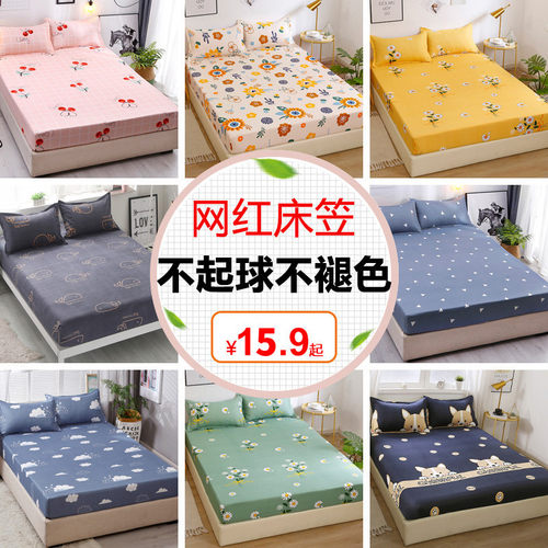 床笠单件冬季防尘套席梦思床垫保