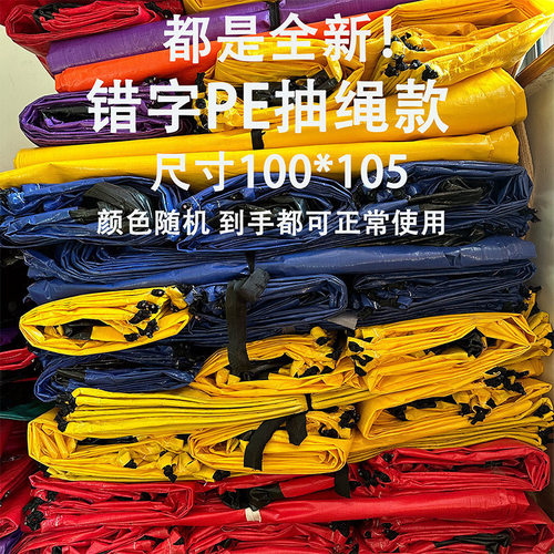 快递打包袋中转袋物流编织袋加大