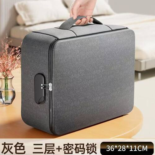 家庭收纳包户口档案整理出生证明