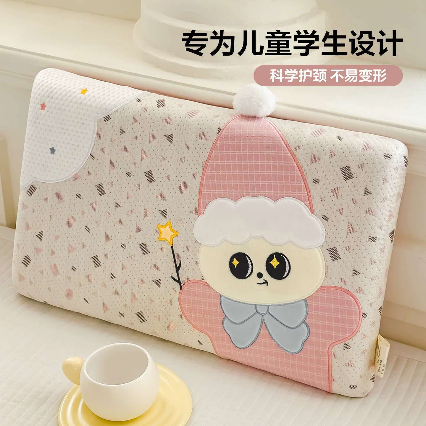 儿童记忆棉枕头枕芯婴幼儿园宝宝