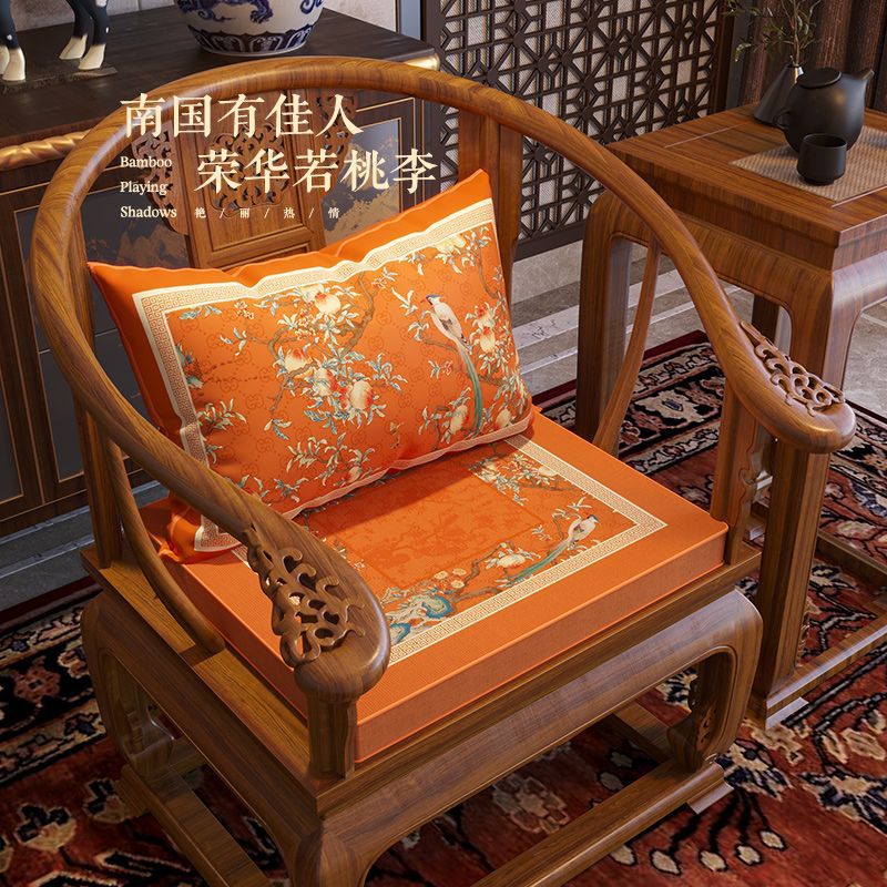【桃锦】中式茶椅垫坐垫太师椅圈