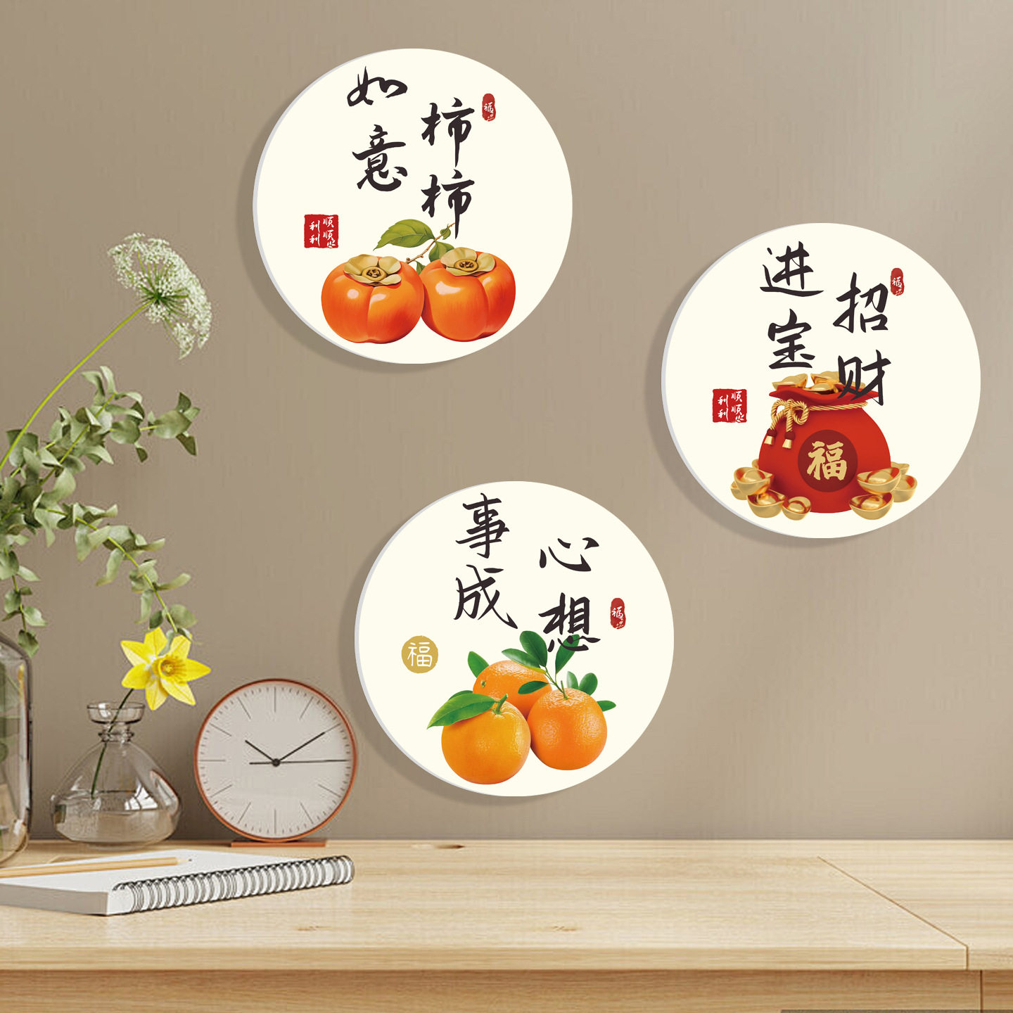遮丑补洞神器墙面装饰贴画亚克力