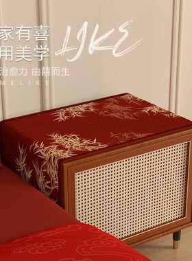 【连理枝】新中式卧室床头柜盖布结婚红色喜庆喜事防尘罩盖布盖巾