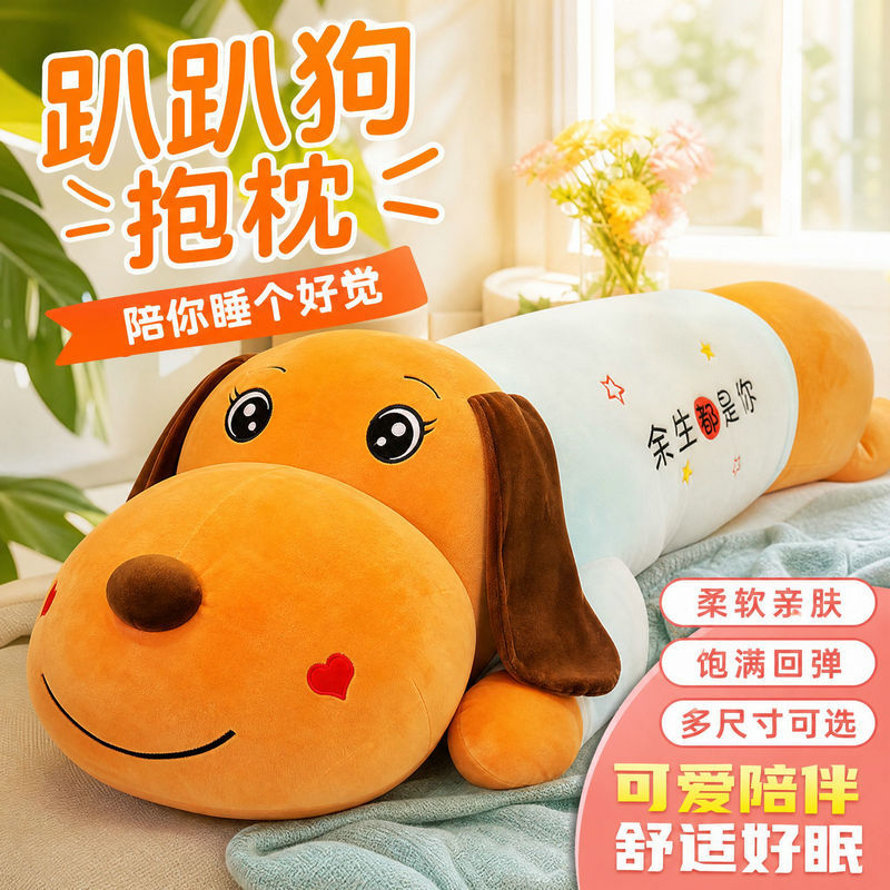 毛绒玩具批发萌版狗狗抱枕公仔娃