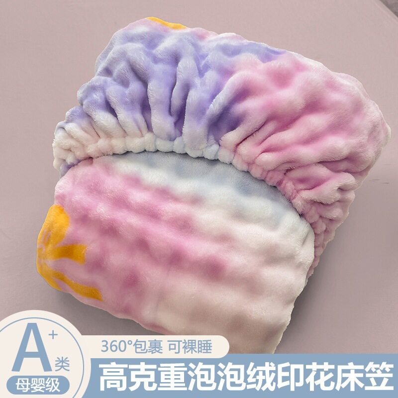 冬季新款牛奶绒泡泡绒床笠床垫保