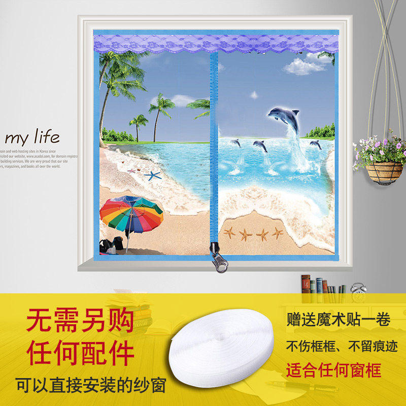 拉链防蚊纱窗花色纱窗网磁性纱门纱窗门透气沙窗帘夏季卧室门帘
