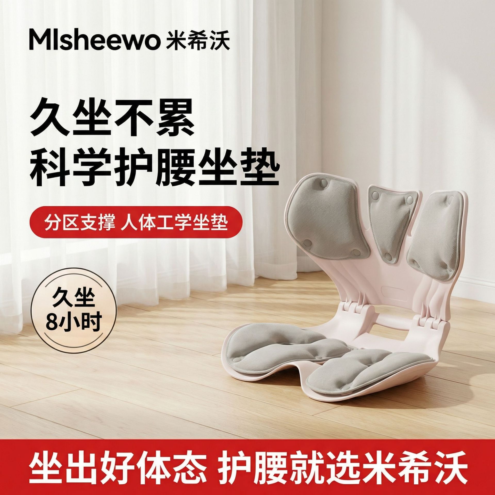 人体工学坐垫办公室坐姿椅折叠款