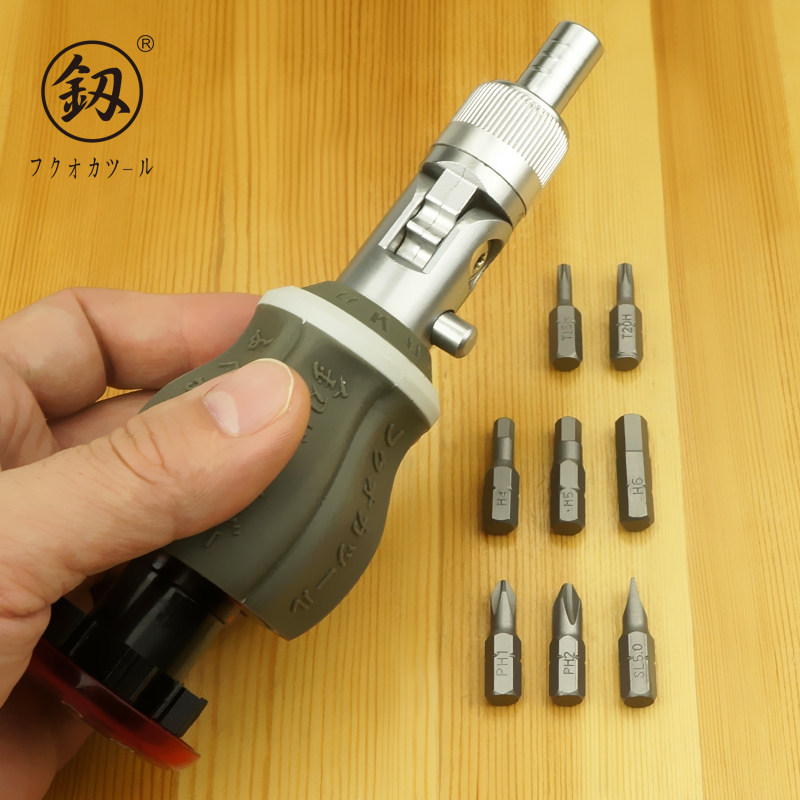 福冈迷你棘轮螺丝刀工业级两用伸缩小起子改锥梅花螺丝批组合套装