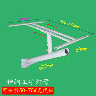 太阳能板固定支架活动工字架铁杆墙壁水泥杆安装