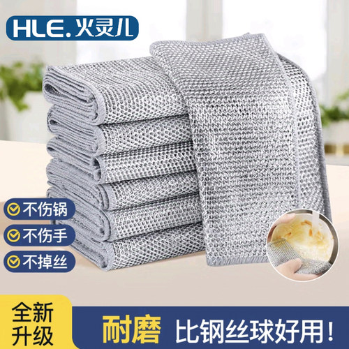 钢丝球洗碗布银丝抹布厨房专用加