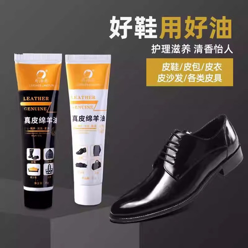 鞋油黑色无色皮鞋真皮保养油刷鞋