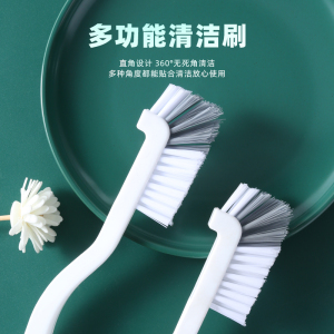 杯刷清洁长柄小刷子破壁机专用水杯清洗神器杯子刷奶瓶的涮子套装