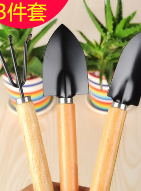 花铲种花工具养松土小铲子三件套赶海神器拔草农用园艺除草锄草