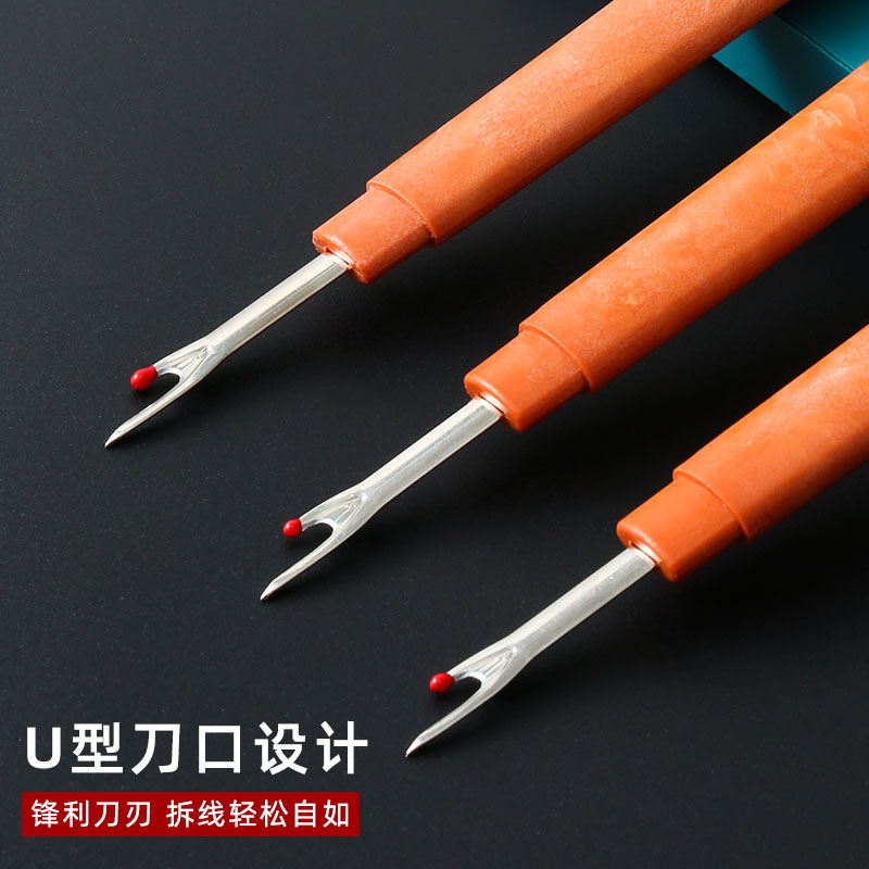 拆线神器大号拆线器十字绣服装