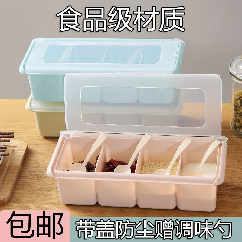 调料罐套装味子厨房用品古奈仕