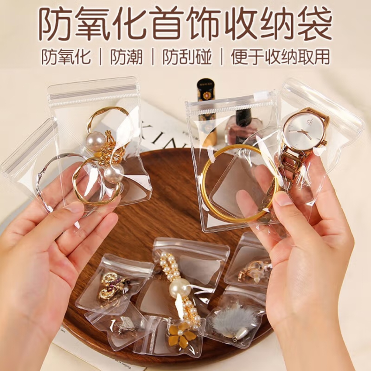 防氧化首饰盒耳环耳钉项链手饰品
