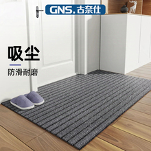 入户进门地垫卫生间厨房免洗防油防滑垫商用地毯吸水门口家用脚垫