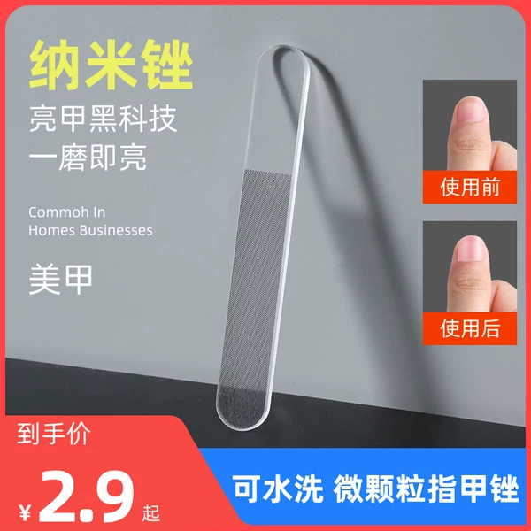 Товары от 伊利家居百货生活馆