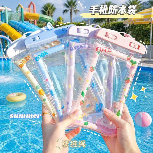 手机防水可触游泳漂流装备可爱卡通高颜值潜水专用卡通防水手机袋