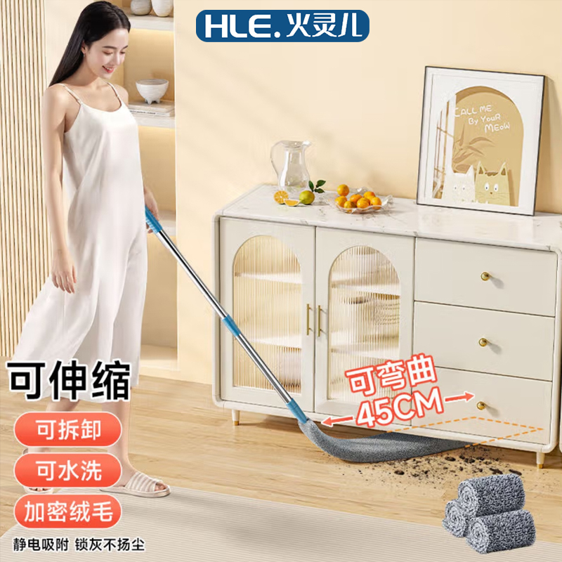 大掃除床底清掃神器家用縫隙