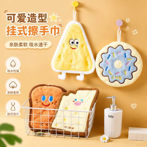 擦手巾可挂式吸水毛巾洗手巾宝宝