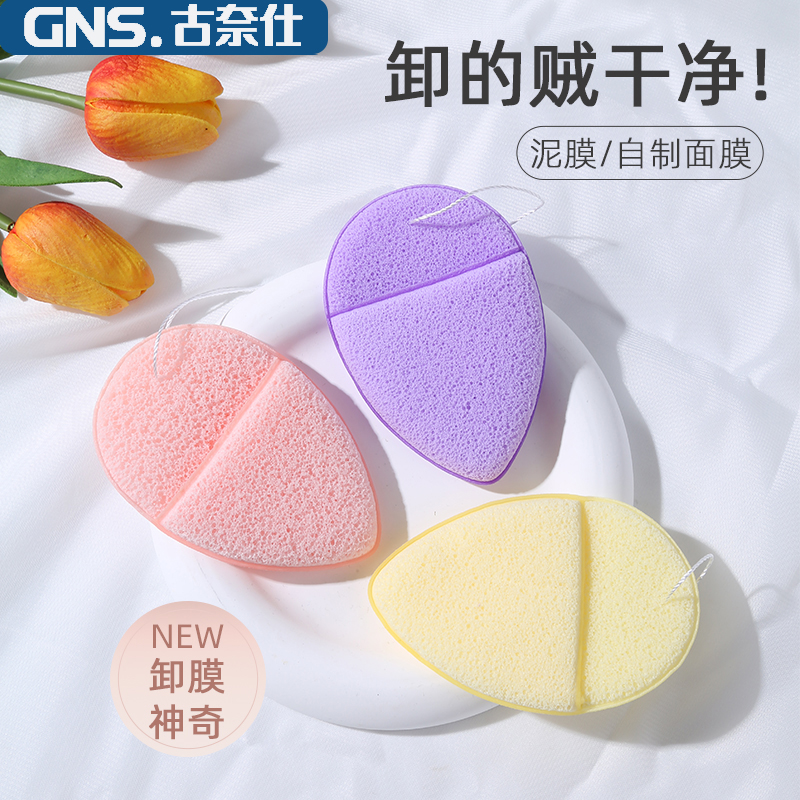 水滴手套洗脸扑美容院专用搓脸泥膜清洁器海绵洁面扑深层清洁擦脸