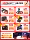 Чипы AMD Ruilong R7 5700X3D R7 5700G/X, разбросанные по материнской плате, с процессором MSI/ASUS B550M mini 1